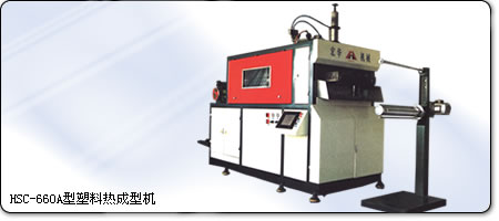 thermoforming machine,cup making machine,sheet unit